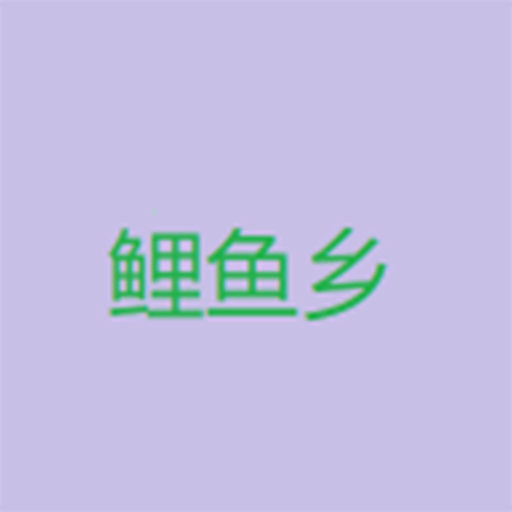 污视频软件下载官方版APP应用
