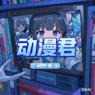 WWW,av339·COM网站APPAPP应用