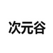 WWW,sss56·COM网站APPAPP应用