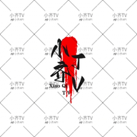 WWW,2222ss·COM网站APP图片