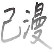 快播app图片