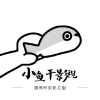 丝瓜视频appAPP应用